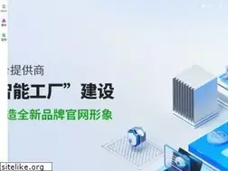 Sites similar to sino-web.cn