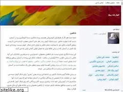 Sites similar to sino3alfa.blogsky.com