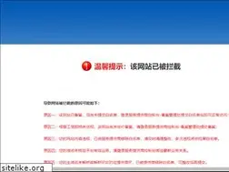 Sites similar to sino8848.com