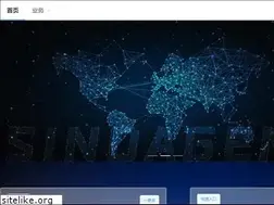 Sites similar to sinoagentsh.com