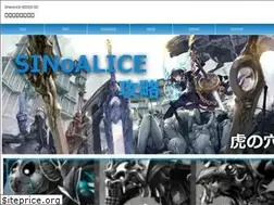 Sites similar to sinoalice-method.com