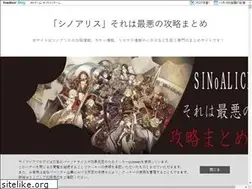 Sites similar to sinoalice.xyz