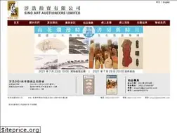 Sites similar to sinoarthk.com