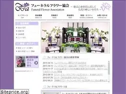 Sites similar to sinobuhana-ffa.com