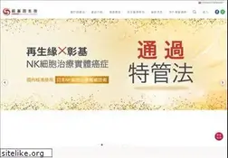 Sites similar to sinocell.com.tw