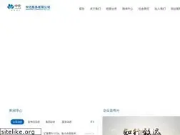 Sites similar to sinochemitc.com