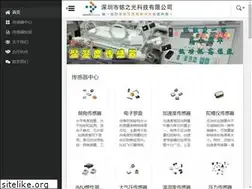 Sites similar to sinocomopto.com