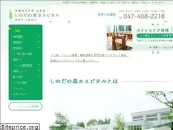 Sites similar to sinodanomori.or.jp