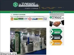 Sites similar to sinodias.com