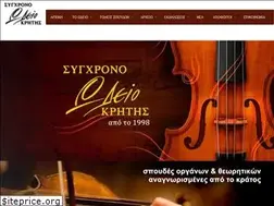 Sites similar to sinodio.gr