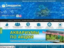 Sites similar to sinodontis.ru