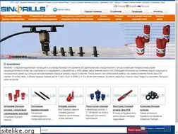 Sites similar to sinodrills.ru