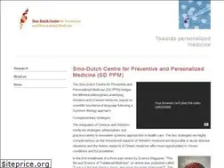 Sites similar to sinodutchcentre.nl