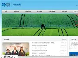 Sites similar to sinofert.com