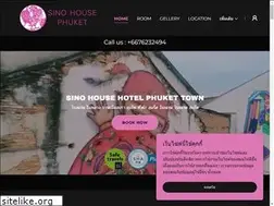 Sites similar to sinohousephuket.com