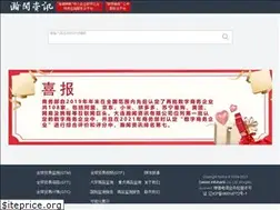 Sites similar to sinoimex.net