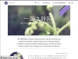 Sites similar to sinoinns.com