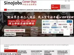 Sites similar to sinojobs-careerdays.com
