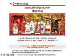 Sites similar to sinoliquor.com