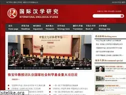 Sites similar to sinologystudy.com