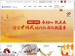 Sites similar to sinolube.com
