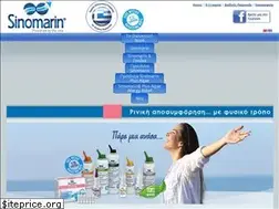 Sites similar to sinomarin.gr