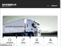 Sites similar to sinomovin.com
