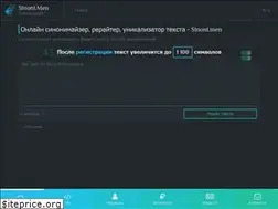 Sites similar to sinoni.men