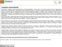 Sites similar to sinonim.su