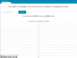 Sites similar to sinonimy.com