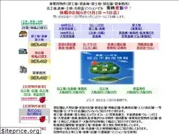 Sites similar to sinonome.jp