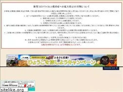 Sites similar to sinonomesou.com