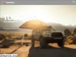 Sites similar to sinooil.kz