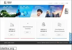 Sites similar to sinopec.com