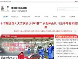 Sites similar to sinopecnews.com