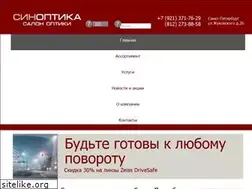 Sites similar to sinoptikaspb.ru