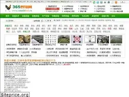 Sites similar to sinopuni.com