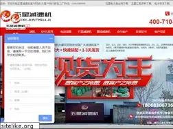 Sites similar to sinoreducer.com