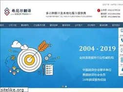 Sites similar to sinosenior.com