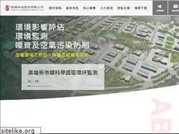 Sites similar to sinotech-eng.com