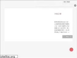 Sites similar to sinotech.com.tw