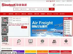 Sites similar to sinotechline.com