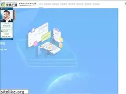 Sites similar to sinotele.com.cn