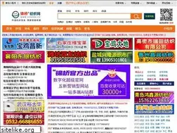 Sites similar to sinotex.net
