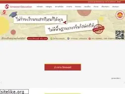 Sites similar to sinovast-edu.com