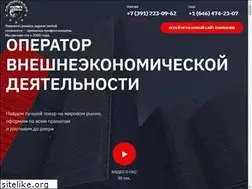 Sites similar to sinoved.ru