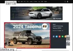 Sites similar to sinovision.net