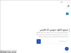 Sites similar to sinoweb.ir