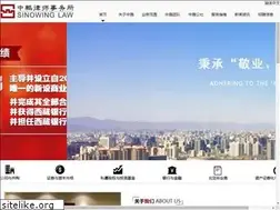 Sites similar to sinowinglaw.com