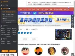 Sites similar to sinoya.com